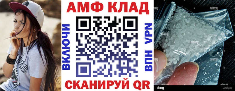 Амфетамин Premium  Электрогорск 