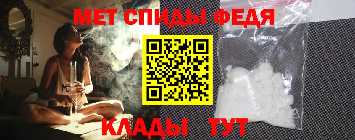 Электрогорск  АМФЕТАМИН VHQ  Вход с VPN 