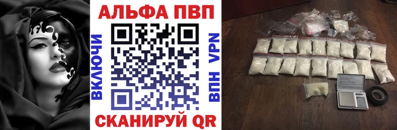 А ПВП Crystall  MEGA как зайти  Электрогорск  закладка 