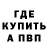 Амфетамин VHQ Mould Werx