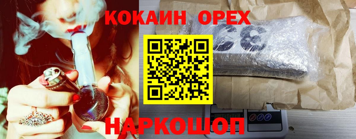 Cocaine 98%  Cocaine 98%  КОКАИН  как найти закладки  Вход с VPN  Электрогорск 