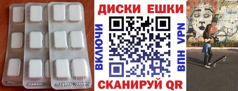 даркнет сайт  Электрогорск  Экстази VHQ 