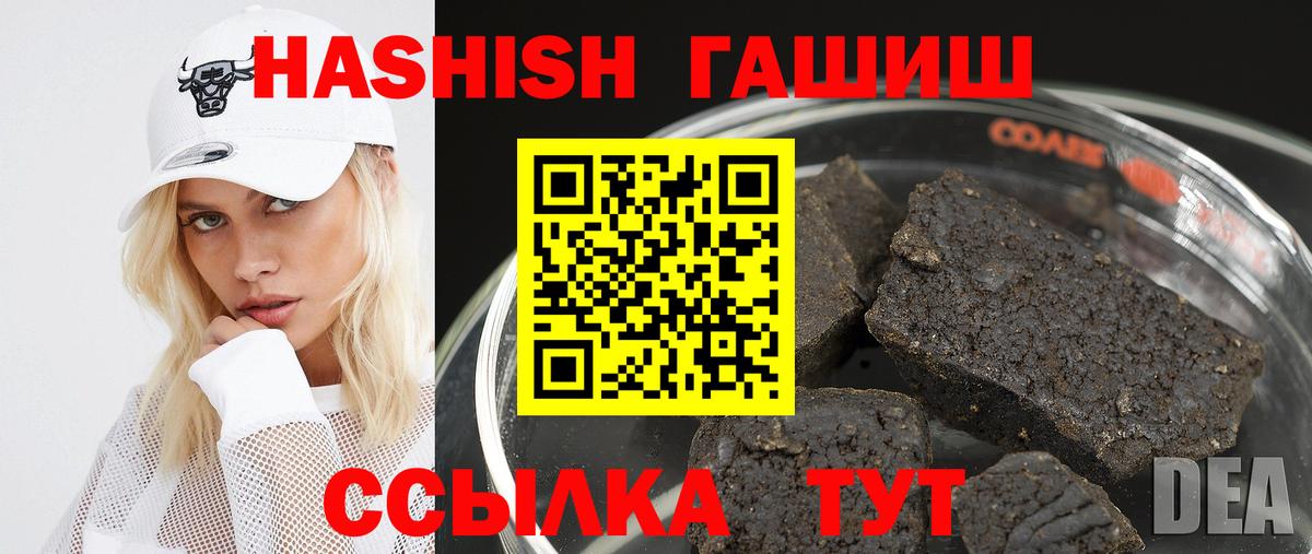 ГАШ Premium Электрогорск