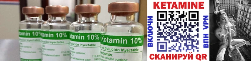 магазин продажи наркотиков  даркнет какой сайт  КЕТАМИН ketamine  Электрогорск 