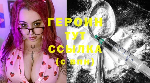 синтетический гашиш Арсеньев