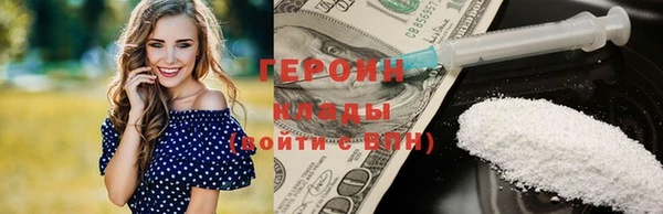 кокаин перу Армянск