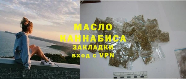 mdpv Аркадак