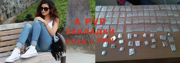 mdpv Аркадак