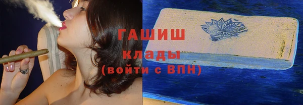 кокаин перу Армянск