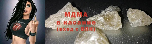 синтетический гашиш Арсеньев
