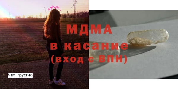 синтетический гашиш Арсеньев