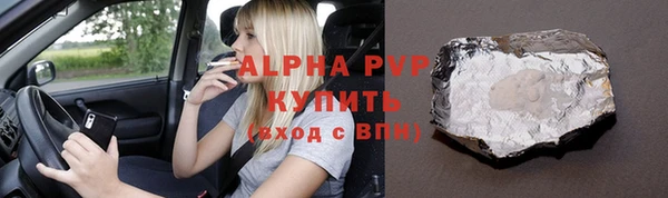 mdpv Аркадак
