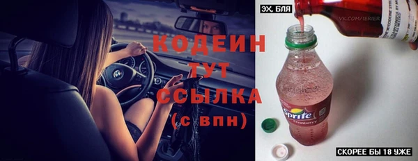 синтетический гашиш Арсеньев