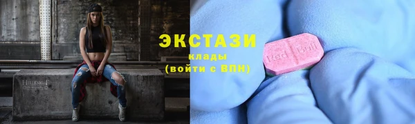 кокаин перу Армянск