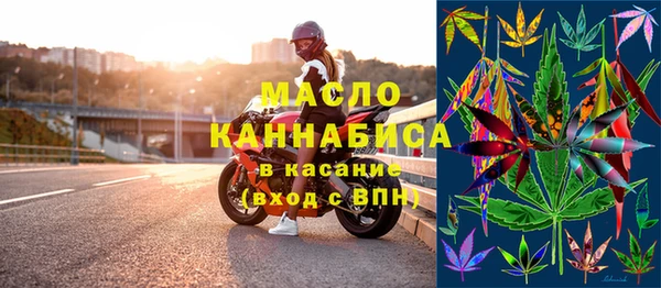 синтетический гашиш Арсеньев