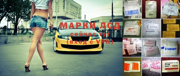 mdpv Аркадак