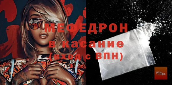 синтетический гашиш Арсеньев