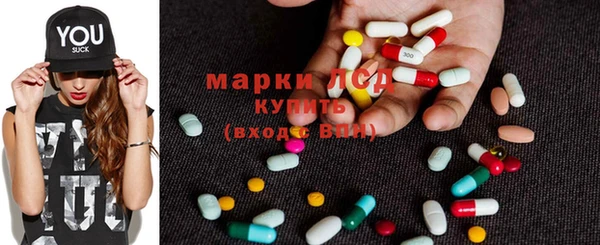 синтетический гашиш Арсеньев