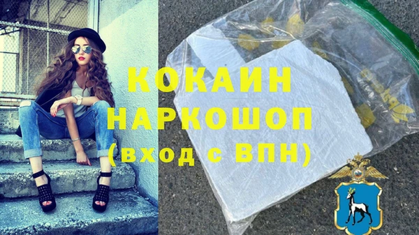 кокаин перу Армянск