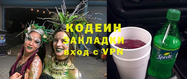 синтетический гашиш Арсеньев