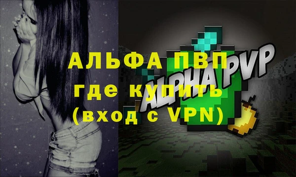 mdpv Аркадак