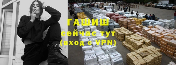 синтетический гашиш Арсеньев