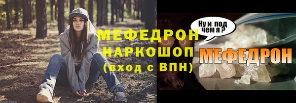 кокаин перу Армянск