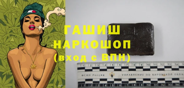 кокаин перу Армянск