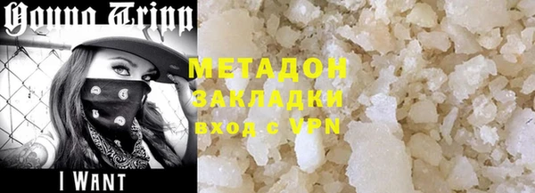 mdpv Аркадак