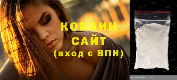 кокаин перу Армянск