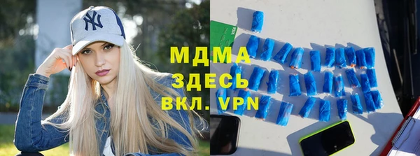 mdpv Аркадак
