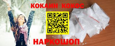 ГАЛЛЮЦИНОГЕННЫЕ ГРИБЫ Краснокаменск