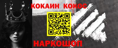 ГАЛЛЮЦИНОГЕННЫЕ ГРИБЫ Краснокаменск