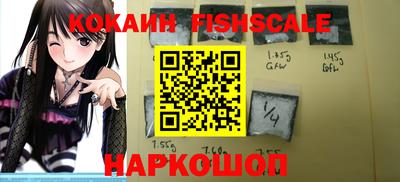 spice Краснознаменск