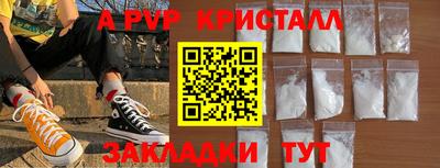 spice Краснознаменск