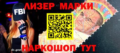 ГАЛЛЮЦИНОГЕННЫЕ ГРИБЫ Краснокаменск