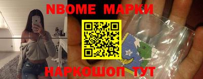 альфа пвп Краснодар