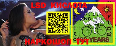 ГАЛЛЮЦИНОГЕННЫЕ ГРИБЫ Краснокаменск