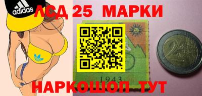 spice Краснознаменск