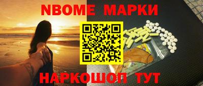ГАЛЛЮЦИНОГЕННЫЕ ГРИБЫ Краснокаменск
