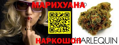 ГАЛЛЮЦИНОГЕННЫЕ ГРИБЫ Краснокаменск