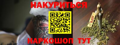 spice Краснознаменск