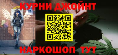 альфа пвп Краснодар