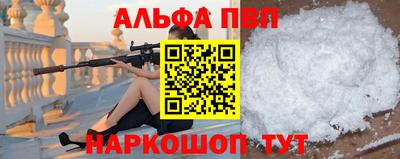 ГАЛЛЮЦИНОГЕННЫЕ ГРИБЫ Краснокаменск