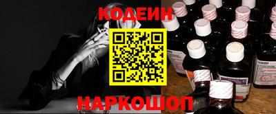 ГАЛЛЮЦИНОГЕННЫЕ ГРИБЫ Краснокаменск