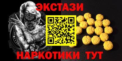 ГАЛЛЮЦИНОГЕННЫЕ ГРИБЫ Краснокаменск