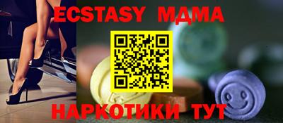 spice Краснознаменск
