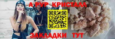 spice Краснознаменск