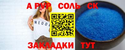 spice Краснознаменск