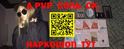 ГАЛЛЮЦИНОГЕННЫЕ ГРИБЫ Краснокаменск